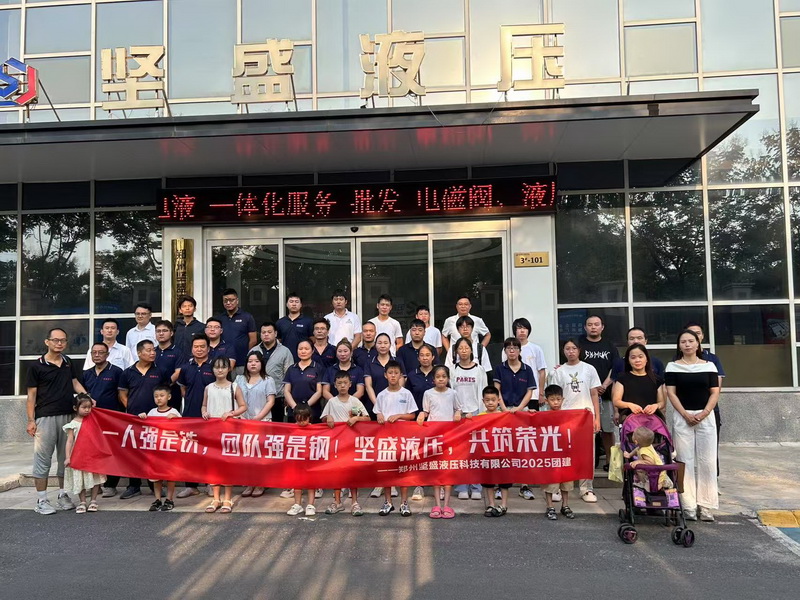 ��ʢҺ��2025�F�����