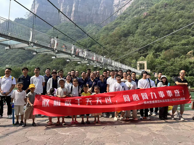 ��ʢҺ��2025�F�����